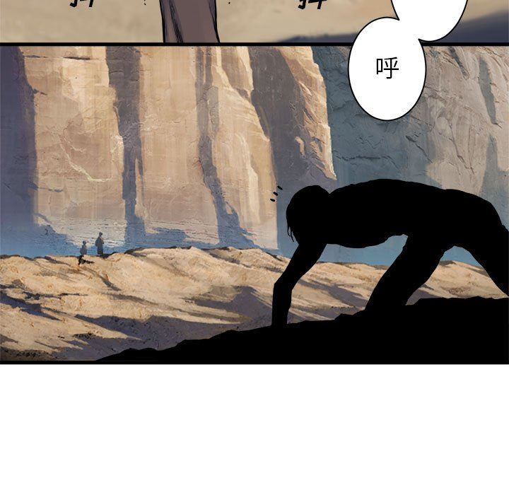 [韩国漫画] 她的召唤兽 奇幻,巨乳大奶#[71P]-5