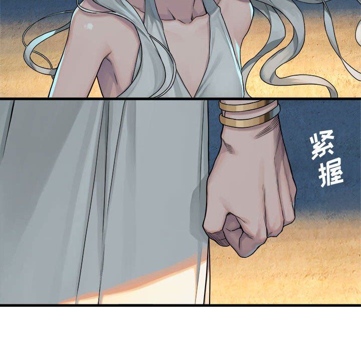 [韩国漫画] 她的召唤兽 奇幻,巨乳大奶#[68P]-56