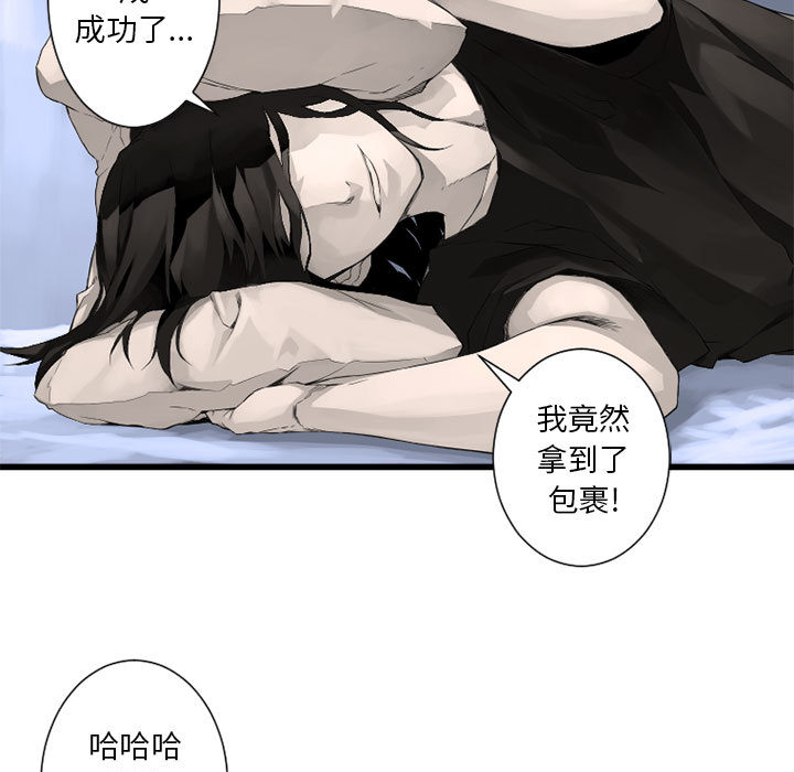 [韩国漫画] 她的召唤兽 奇幻,巨乳大奶#[102P]-55