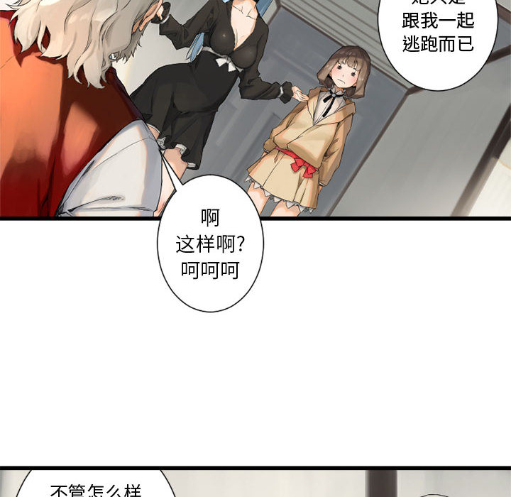 [韩国漫画] 她的召唤兽 奇幻,巨乳大奶#[102P]-80