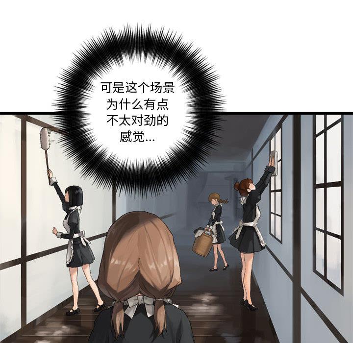 [韩国漫画] 她的召唤兽 奇幻,巨乳大奶#[102P]-94