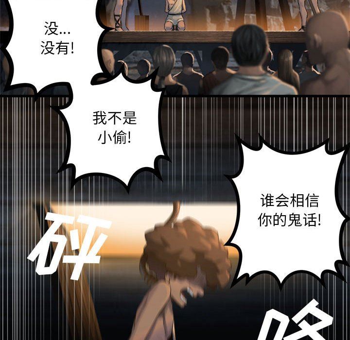 [韩国漫画] 她的召唤兽 奇幻,巨乳大奶#[84P]-32