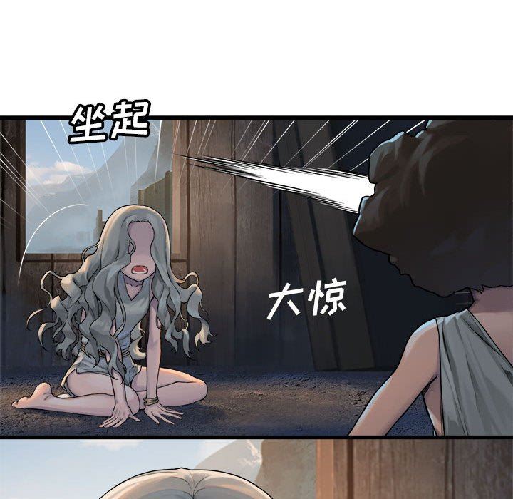 [韩国漫画] 她的召唤兽 奇幻,巨乳大奶#[84P]-37