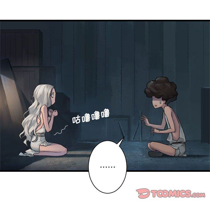 [韩国漫画] 她的召唤兽 奇幻,巨乳大奶#[84P]-42