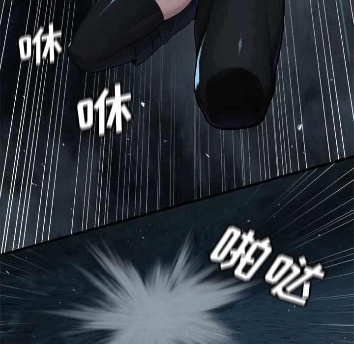 [韩国漫画] 她的召唤兽 奇幻,巨乳大奶#[84P]-63