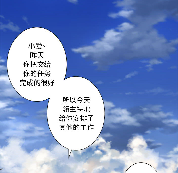 [韩国漫画] 她的召唤兽 奇幻,巨乳大奶#[94P]-29