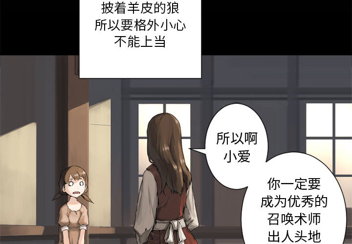 [韩国漫画] 她的召唤兽 奇幻,巨乳大奶#[94P]-4
