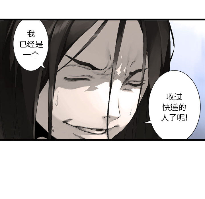 [韩国漫画] 她的召唤兽 奇幻,巨乳大奶#[94P]-55