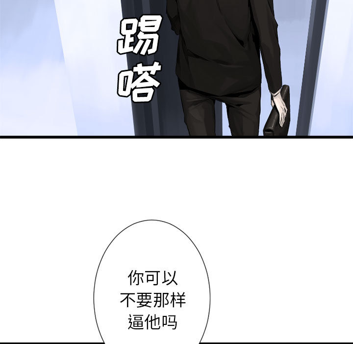 [韩国漫画] 她的召唤兽 奇幻,巨乳大奶#[79P]-15