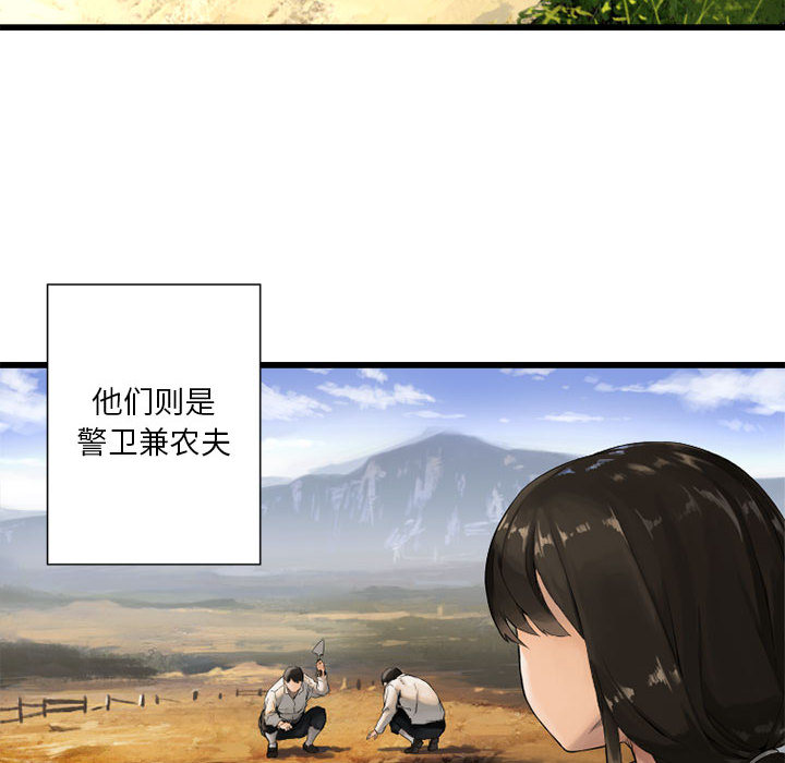 [韩国漫画] 她的召唤兽 奇幻,巨乳大奶#[79P]-40