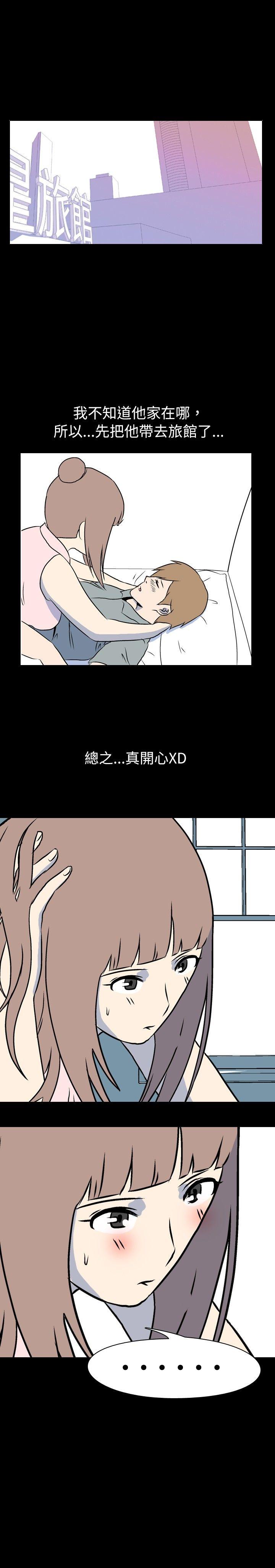 [韩国漫画] 我的色色夜说 剧情,熟女人妻,女教师,巨乳大奶,女学生#[9P]-7