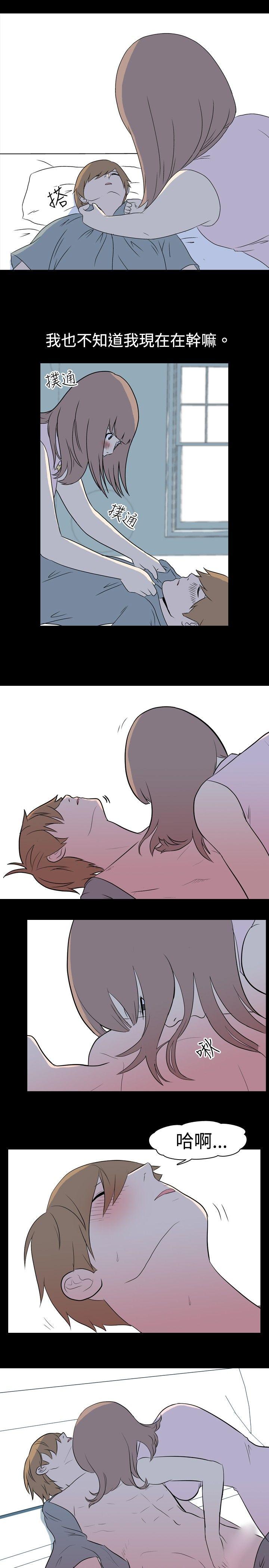[韩国漫画] 我的色色夜说 剧情,熟女人妻,女教师,巨乳大奶,女学生#[9P]-8
