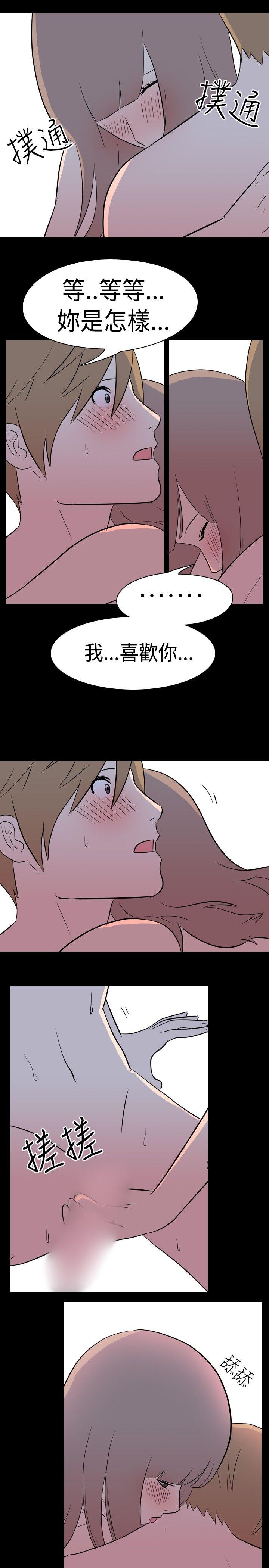 [韩国漫画] 我的色色夜说 剧情,熟女人妻,女教师,巨乳大奶,女学生#[10P]-9