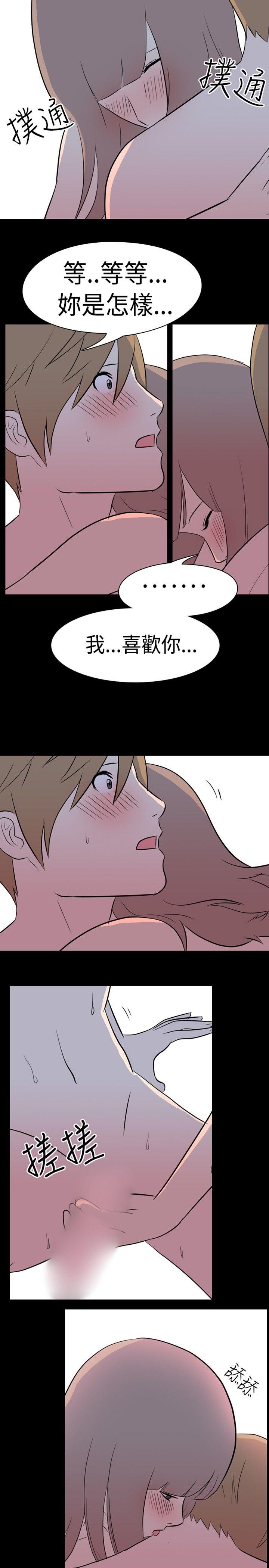 [韩国漫画] 我的色色夜说 剧情,熟女人妻,女教师,巨乳大奶,女学生#[11P]-1