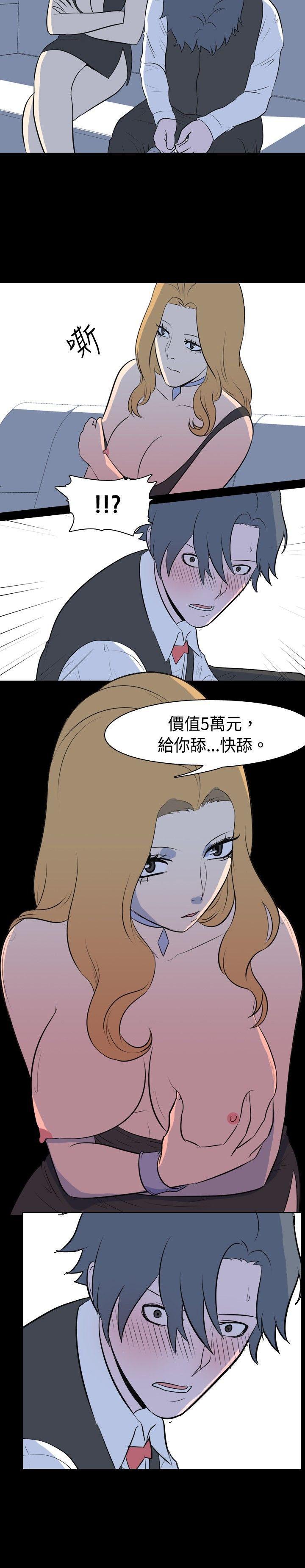 [韩国漫画] 我的色色夜说 剧情,熟女人妻,女教师,巨乳大奶,女学生#[10P]-10