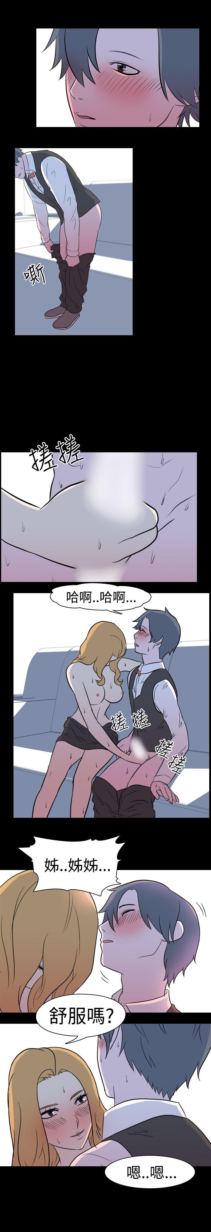 [韩国漫画] 我的色色夜说 剧情,熟女人妻,女教师,巨乳大奶,女学生#[10P]-8
