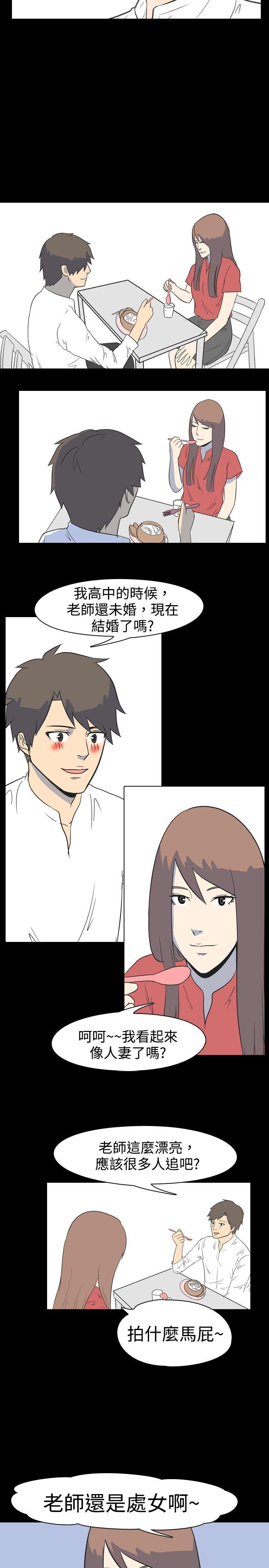 [韩国漫画] 我的色色夜说 剧情,熟女人妻,女教师,巨乳大奶,女学生#[11P]-7