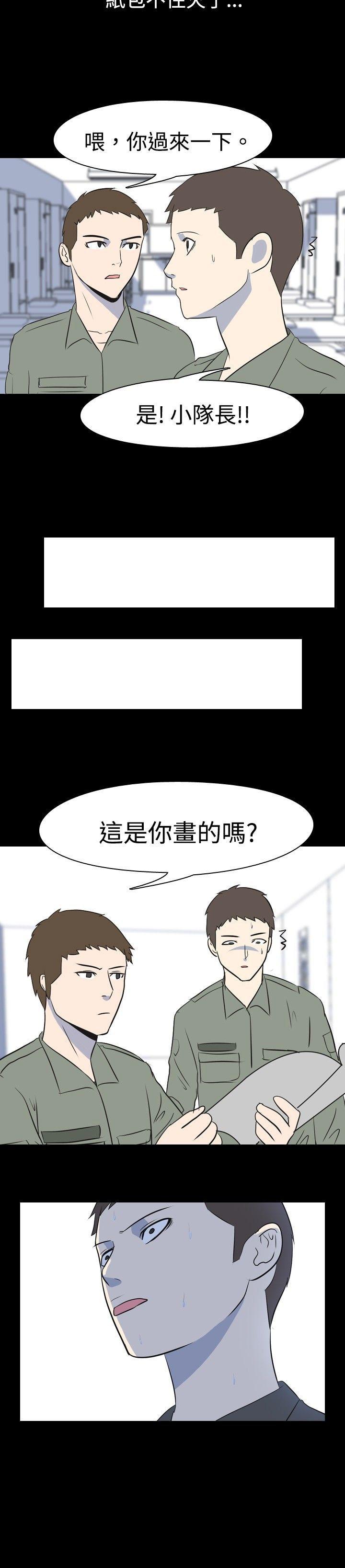 [韩国漫画] 我的色色夜说 剧情,熟女人妻,女教师,巨乳大奶,女学生#[11P]-11