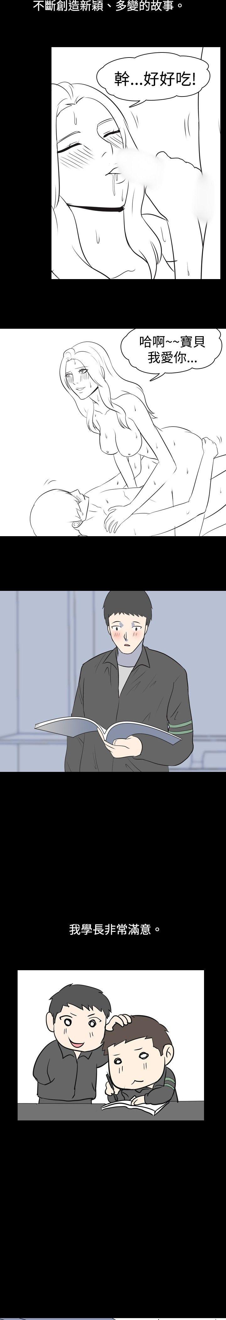 [韩国漫画] 我的色色夜说 剧情,熟女人妻,女教师,巨乳大奶,女学生#[11P]-3