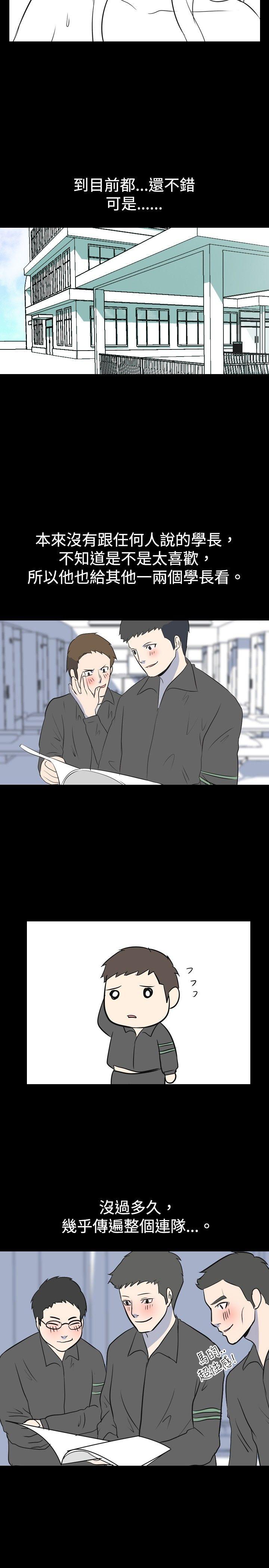 [韩国漫画] 我的色色夜说 剧情,熟女人妻,女教师,巨乳大奶,女学生#[11P]-5