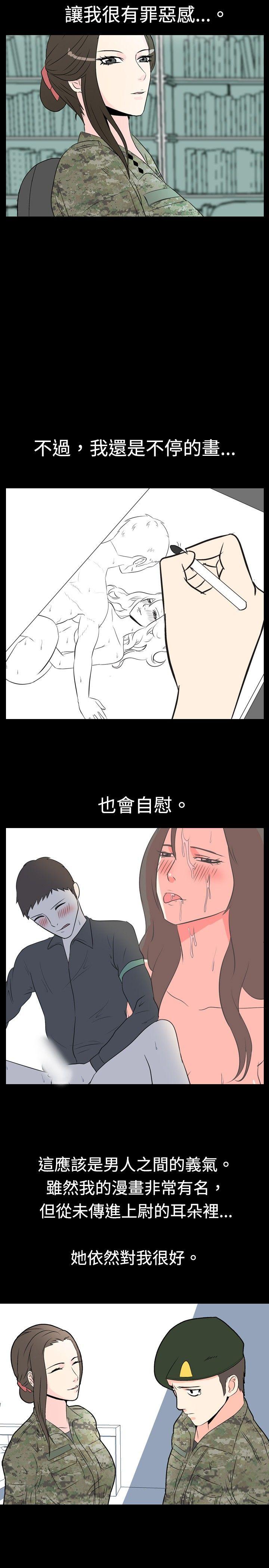 [韩国漫画] 我的色色夜说 剧情,熟女人妻,女教师,巨乳大奶,女学生#[11P]-6