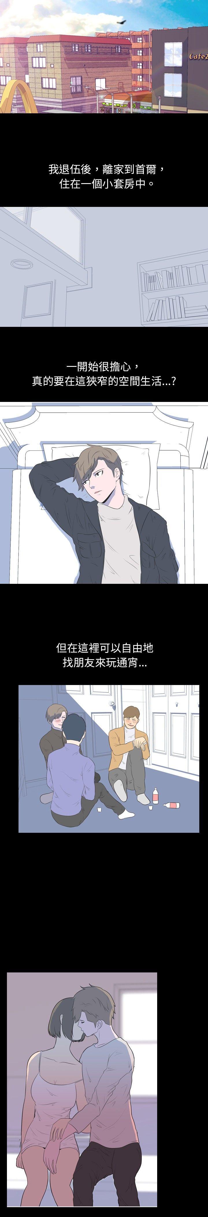 [韩国漫画] 我的色色夜说 剧情,熟女人妻,女教师,巨乳大奶,女学生#[9P]-1