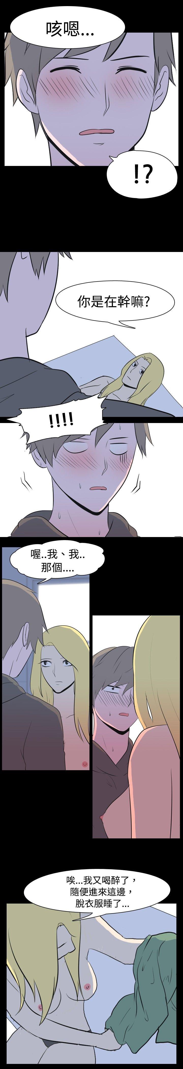 [韩国漫画] 我的色色夜说 剧情,熟女人妻,女教师,巨乳大奶,女学生#[11P]-6