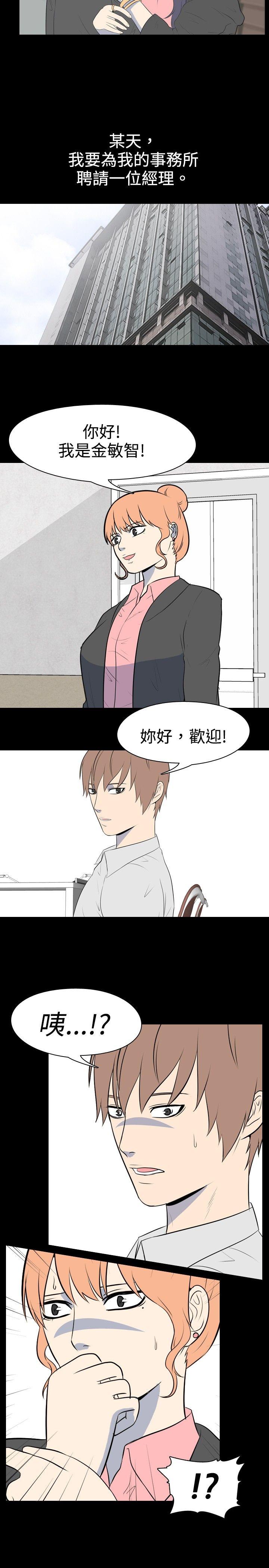 [韩国漫画] 我的色色夜说 剧情,熟女人妻,女教师,巨乳大奶,女学生#[9P]-3