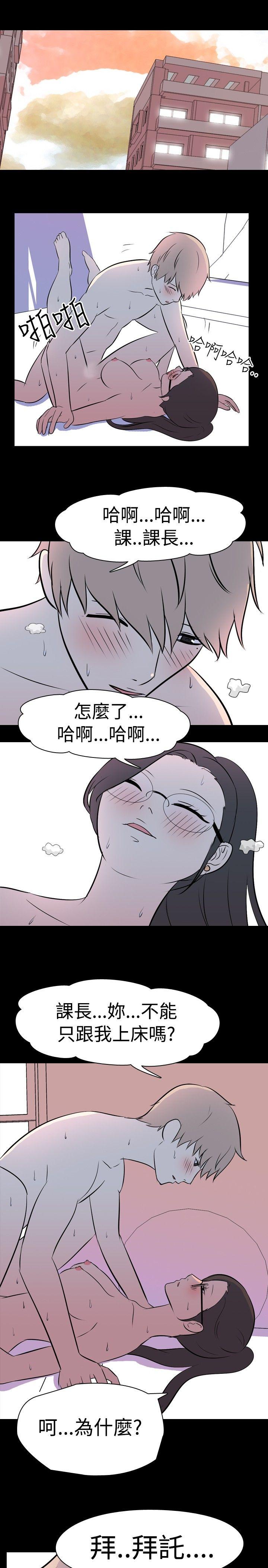 [韩国漫画] 我的色色夜说 剧情,熟女人妻,女教师,巨乳大奶,女学生#[10P]-9