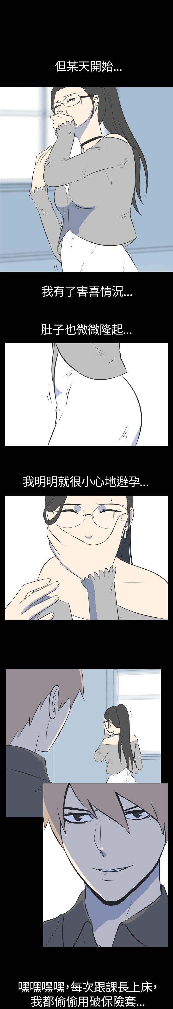 [韩国漫画] 我的色色夜说 剧情,熟女人妻,女教师,巨乳大奶,女学生#[11P]-10