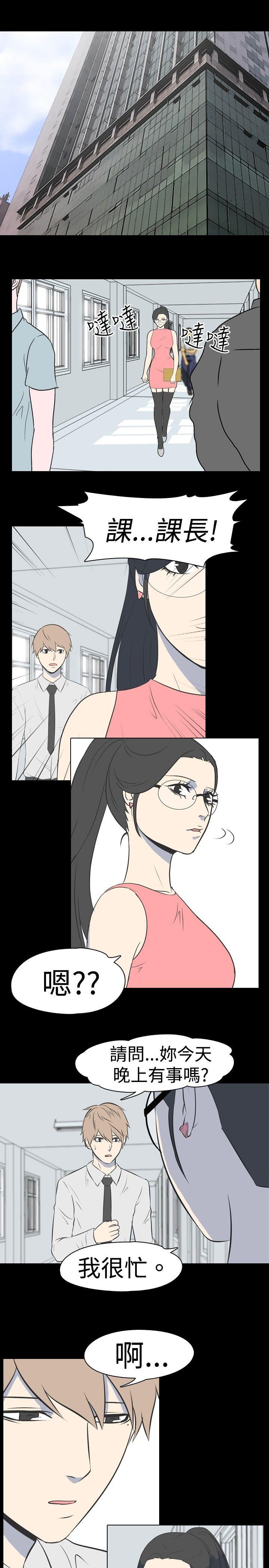 [韩国漫画] 我的色色夜说 剧情,熟女人妻,女教师,巨乳大奶,女学生#[11P]-3