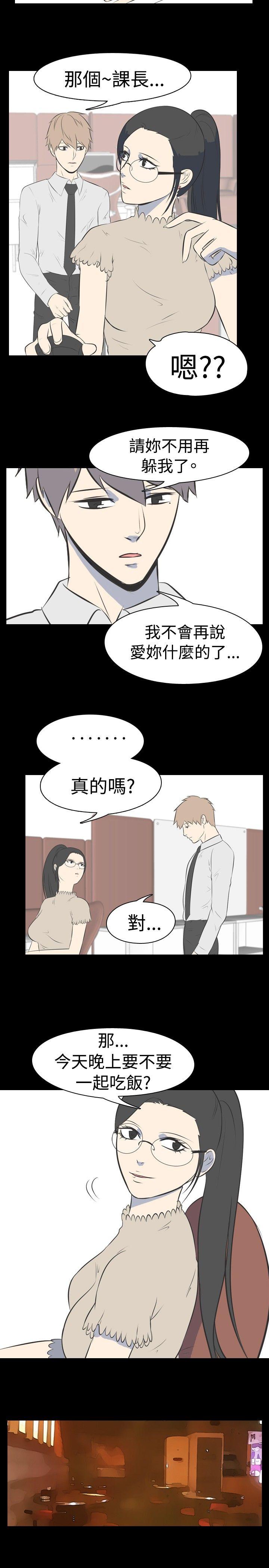 [韩国漫画] 我的色色夜说 剧情,熟女人妻,女教师,巨乳大奶,女学生#[11P]-6