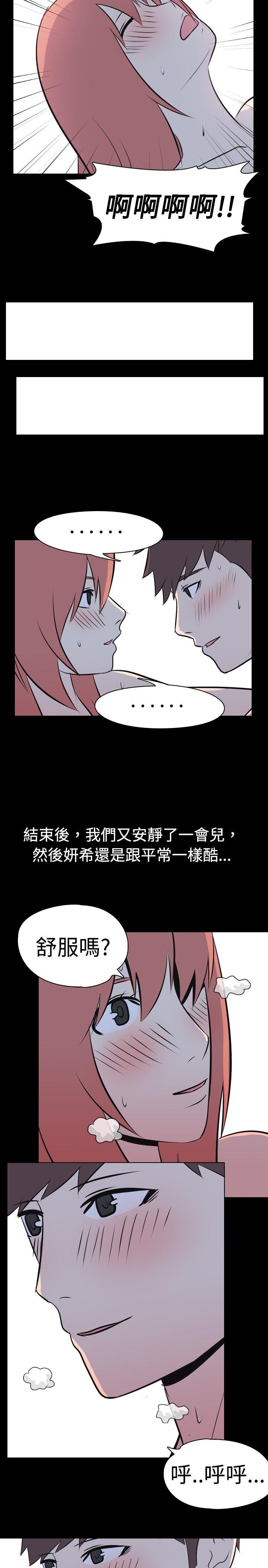 [韩国漫画] 我的色色夜说 剧情,熟女人妻,女教师,巨乳大奶,女学生#[11P]-10