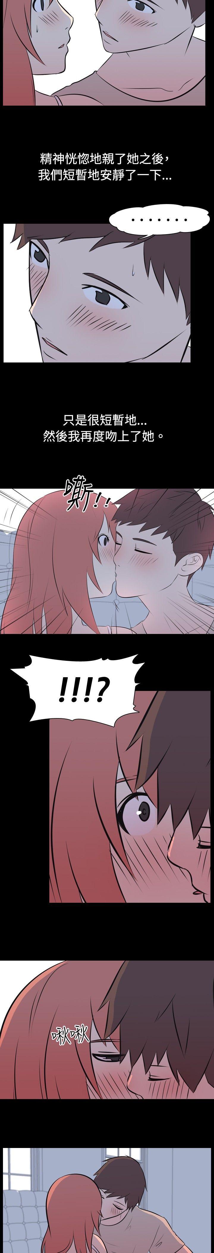 [韩国漫画] 我的色色夜说 剧情,熟女人妻,女教师,巨乳大奶,女学生#[11P]-3