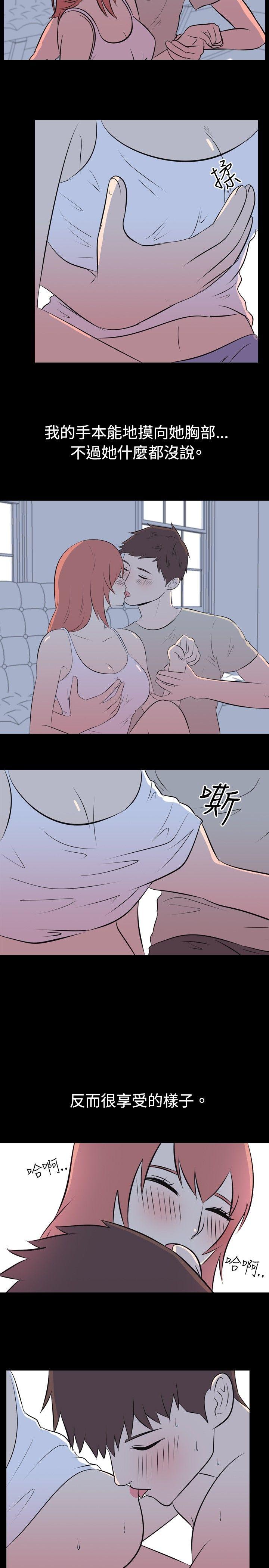 [韩国漫画] 我的色色夜说 剧情,熟女人妻,女教师,巨乳大奶,女学生#[11P]-4