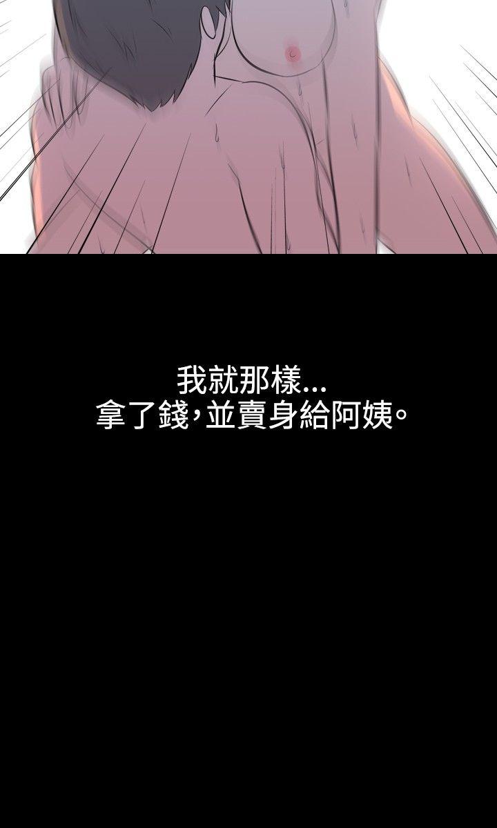 [韩国漫画] 我的色色夜说 剧情,熟女人妻,女教师,巨乳大奶,女学生#[9P]-6