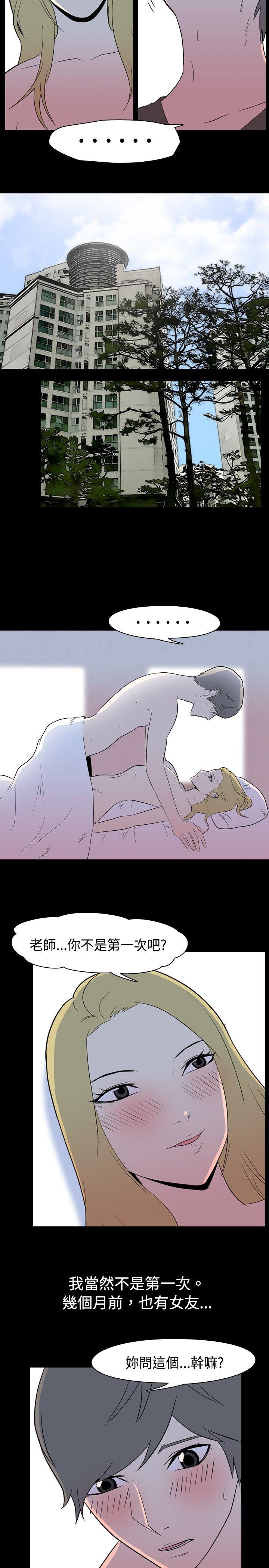 [韩国漫画] 我的色色夜说 剧情,熟女人妻,女教师,巨乳大奶,女学生#[11P]-4