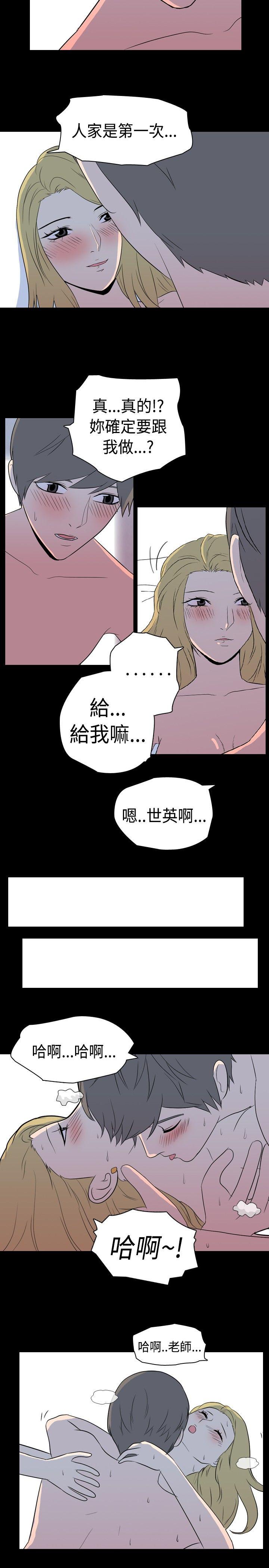 [韩国漫画] 我的色色夜说 剧情,熟女人妻,女教师,巨乳大奶,女学生#[11P]-5