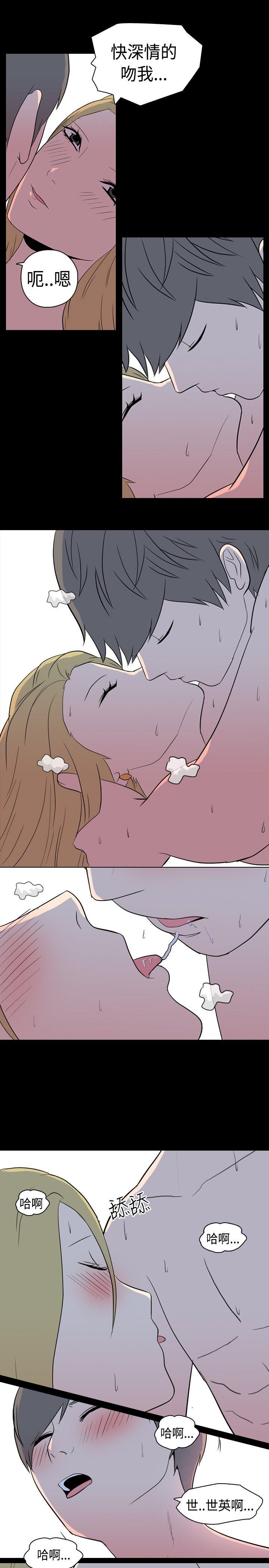[韩国漫画] 我的色色夜说 剧情,熟女人妻,女教师,巨乳大奶,女学生#[11P]-6