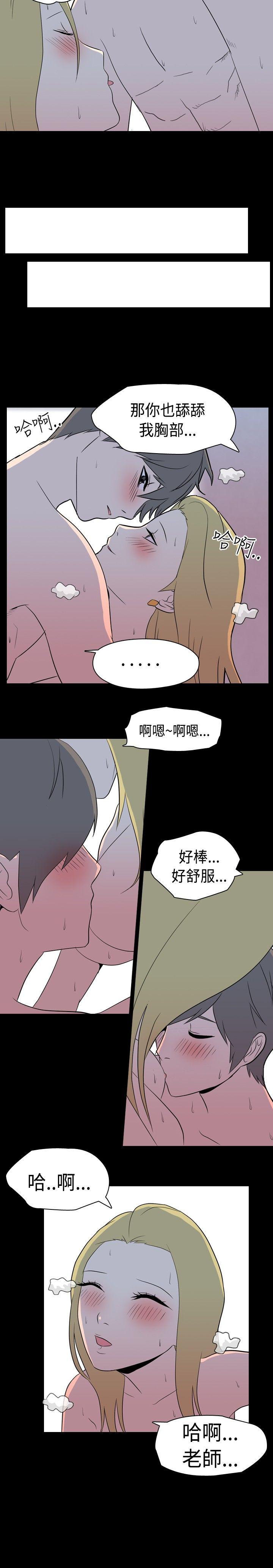 [韩国漫画] 我的色色夜说 剧情,熟女人妻,女教师,巨乳大奶,女学生#[11P]-7