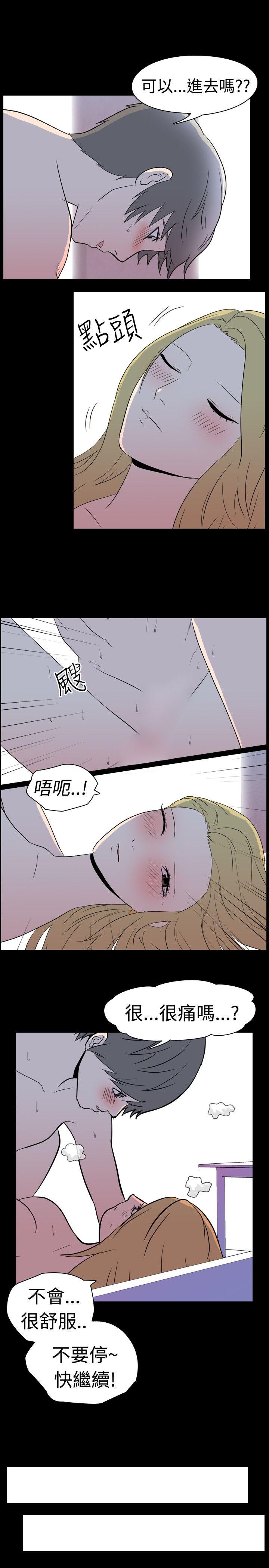 [韩国漫画] 我的色色夜说 剧情,熟女人妻,女教师,巨乳大奶,女学生#[11P]-8