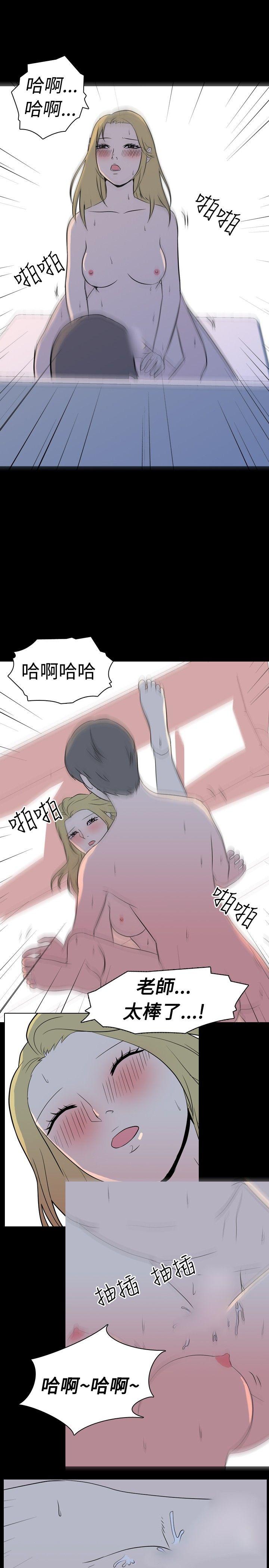 [韩国漫画] 我的色色夜说 剧情,熟女人妻,女教师,巨乳大奶,女学生#[11P]-9