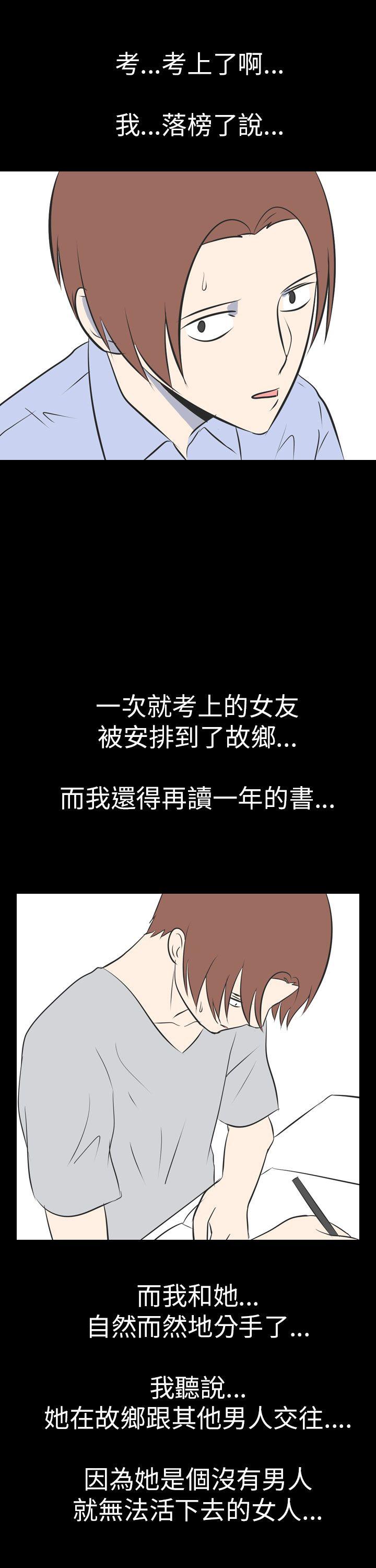 [韩国漫画] 我的色色夜说 剧情,熟女人妻,女教师,巨乳大奶,女学生#[16P]-14