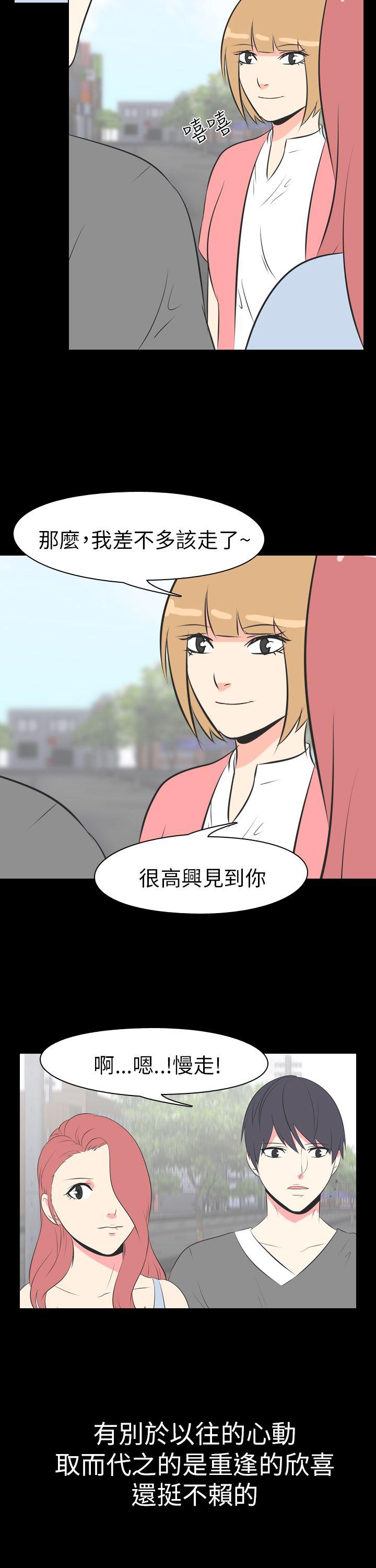 [韩国漫画] 我的色色夜说 剧情,熟女人妻,女教师,巨乳大奶,女学生#[13P]-5