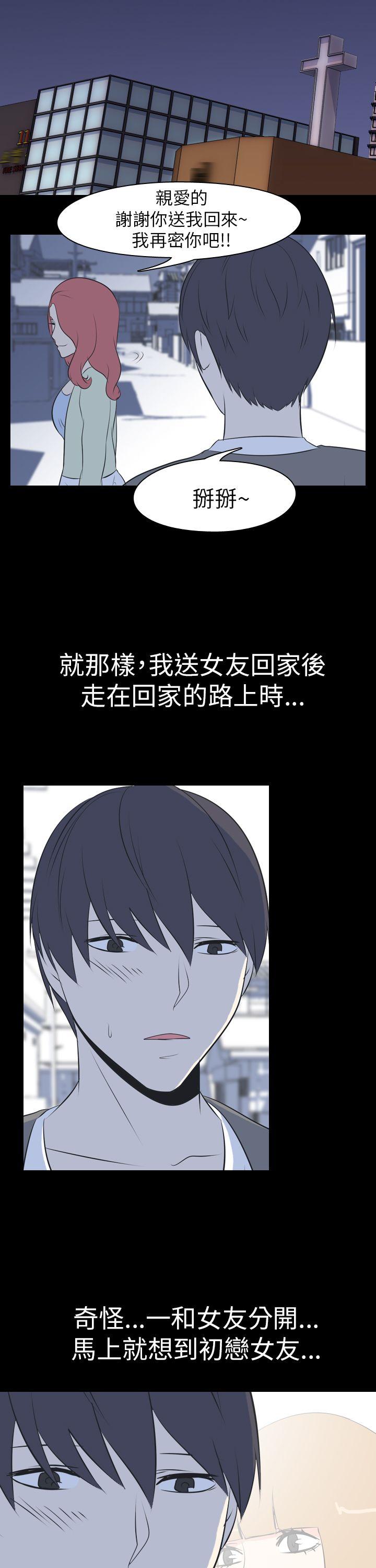 [韩国漫画] 我的色色夜说 剧情,熟女人妻,女教师,巨乳大奶,女学生#[13P]-8