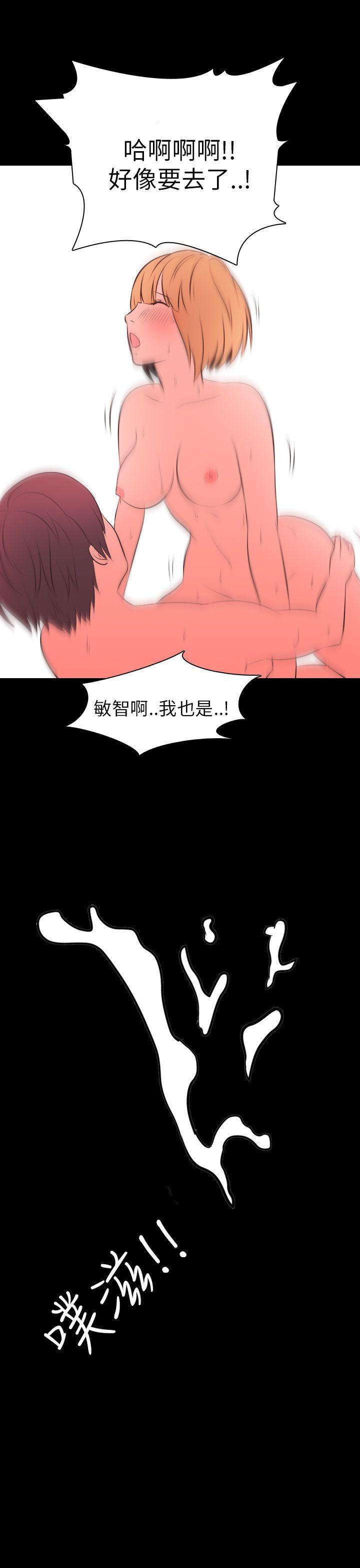[韩国漫画] 我的色色夜说 剧情,熟女人妻,女教师,巨乳大奶,女学生#[14P]-1