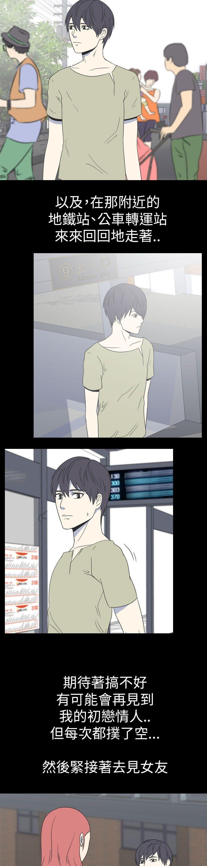 [韩国漫画] 我的色色夜说 剧情,熟女人妻,女教师,巨乳大奶,女学生#[14P]-8
