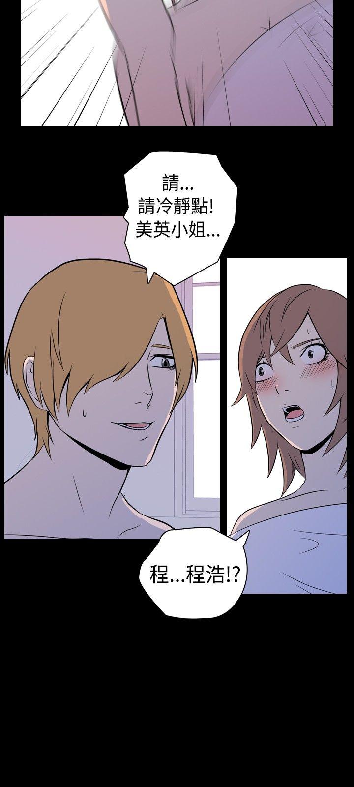 [韩国漫画] 我的色色夜说 剧情,熟女人妻,女教师,巨乳大奶,女学生#[9P]-7