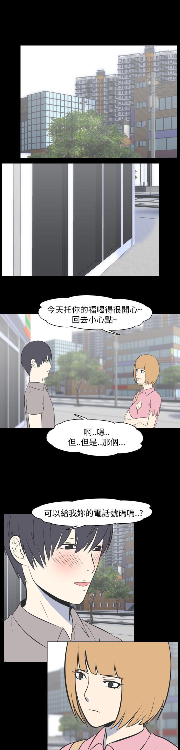 [韩国漫画] 我的色色夜说 剧情,熟女人妻,女教师,巨乳大奶,女学生#[16P]-14