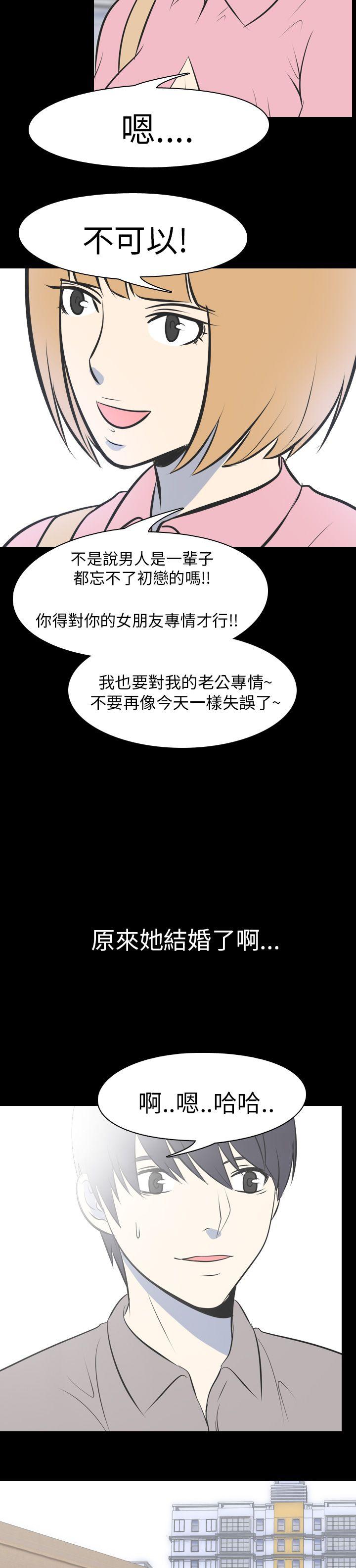 [韩国漫画] 我的色色夜说 剧情,熟女人妻,女教师,巨乳大奶,女学生#[16P]-15